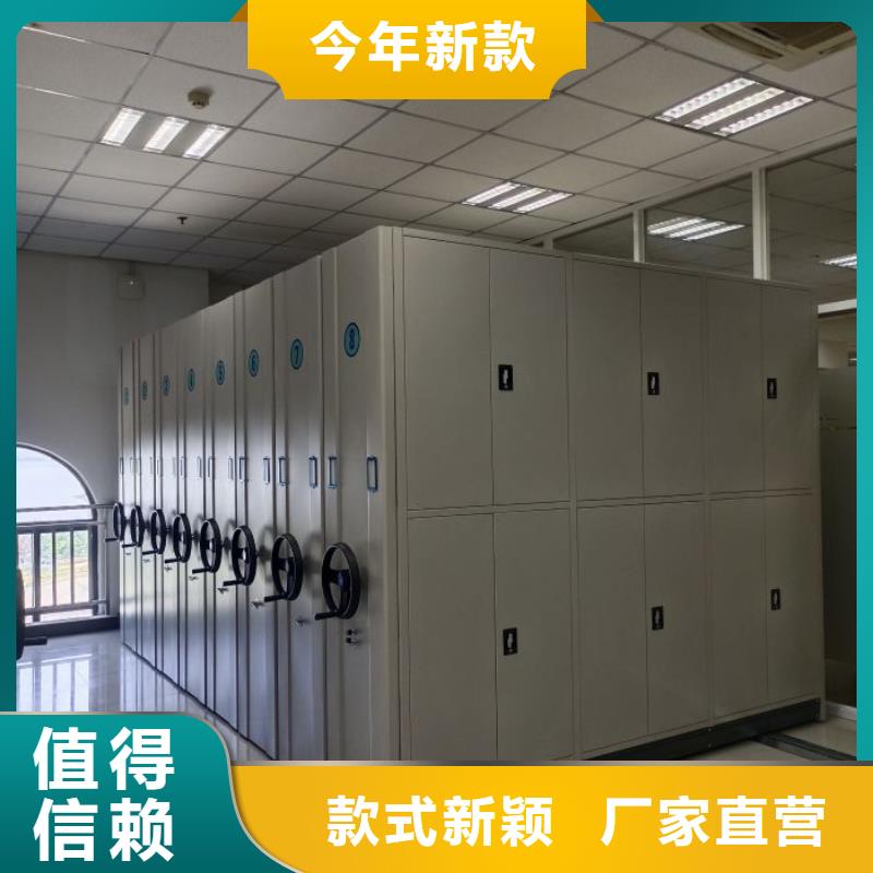 常见故障【泽信】档案室密集档案架
