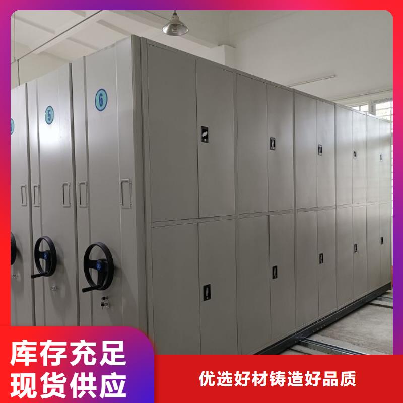 服务到家【泽信】手摇密集架