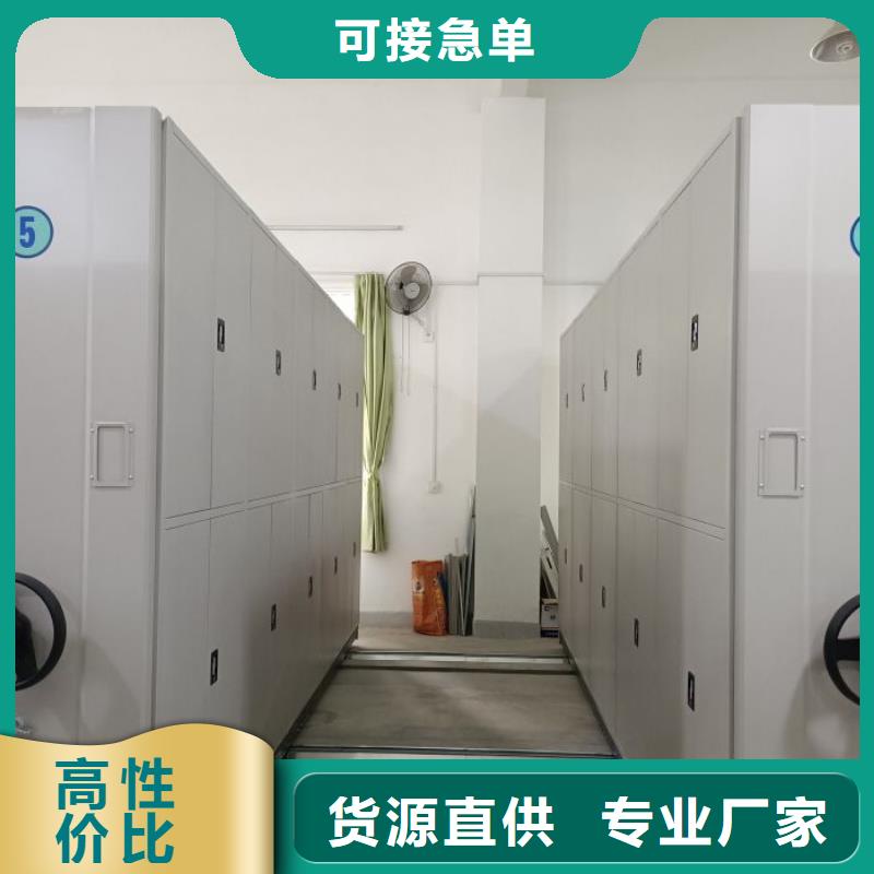 供求网【泽信】摇把式密集柜