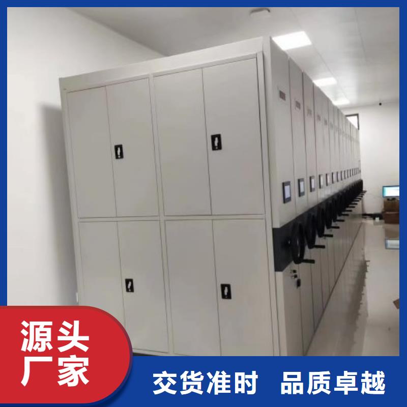 供求网【泽信】摇把式密集柜