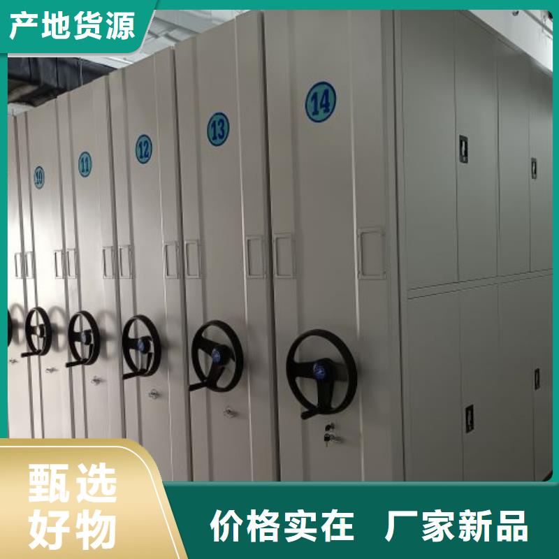厂家欢迎来电【泽信】办公室密集柜