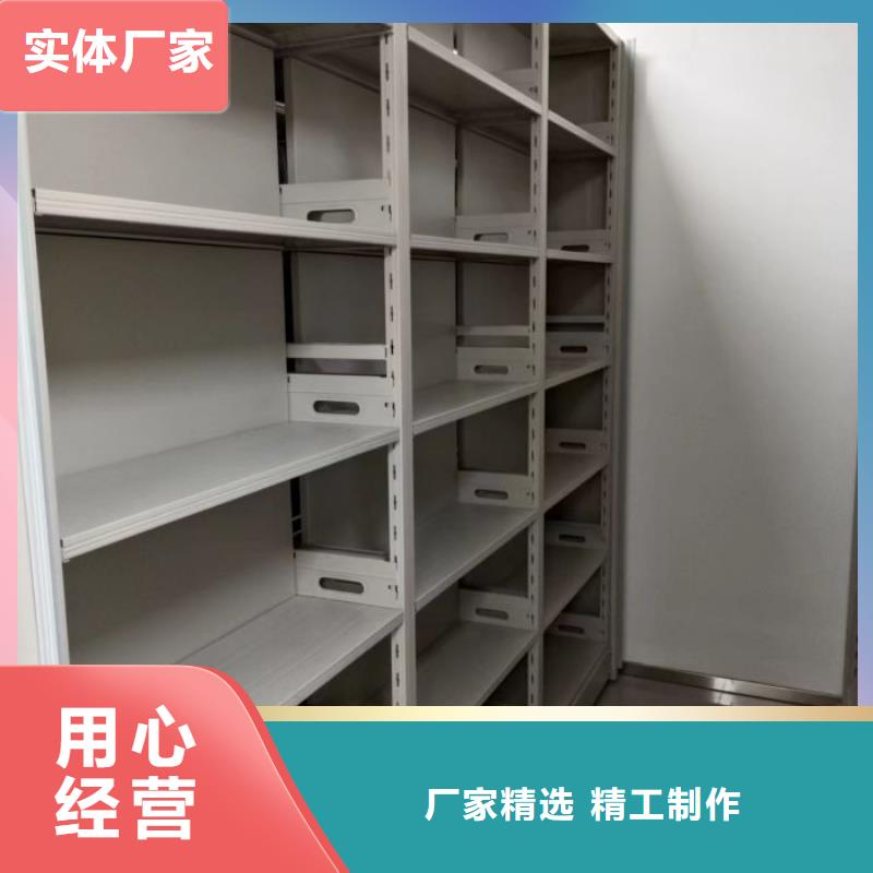 高标准【泽信】图书密集架