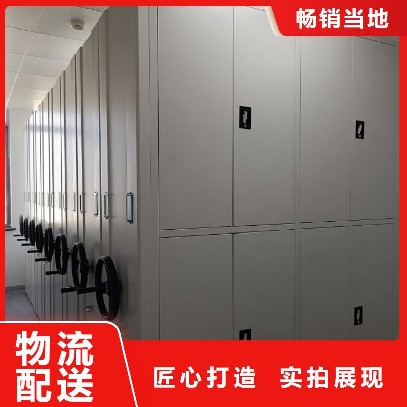 正道经营【泽信】智能型密集档案柜
