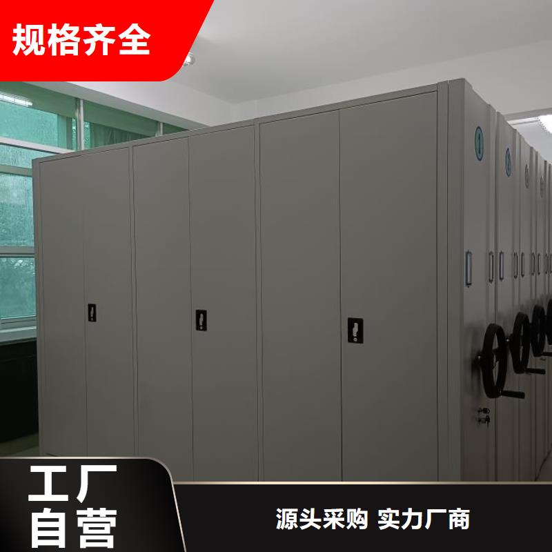 正道经营【泽信】智能型密集档案柜