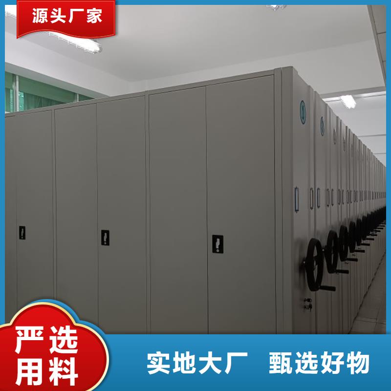 现货诚信为本【泽信】密集柜