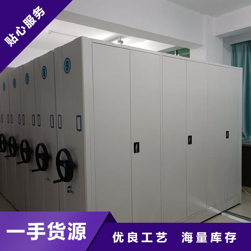 正道经营【泽信】智能型密集档案柜
