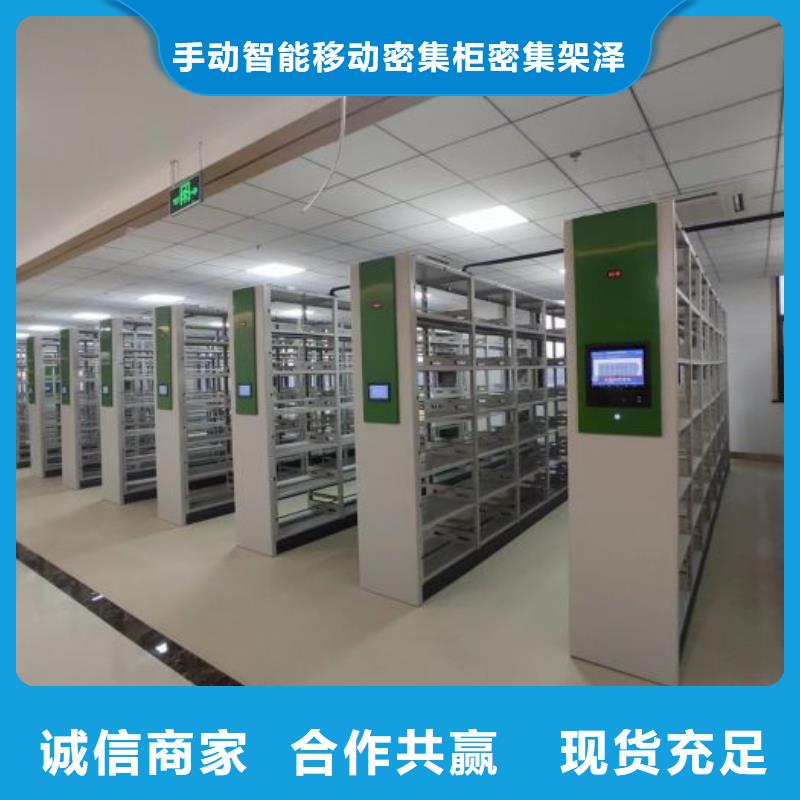免费安装【泽信】档案室手动密集架