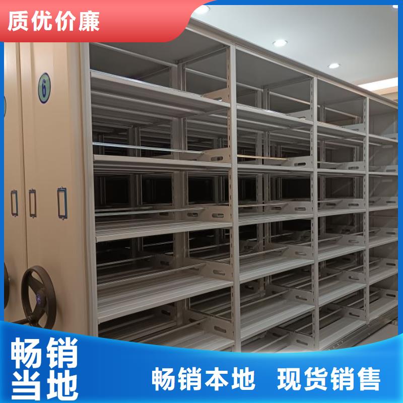 销售厂家【泽信】密集型活动档案柜