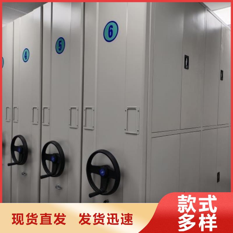 销售厂家【泽信】密集型活动档案柜
