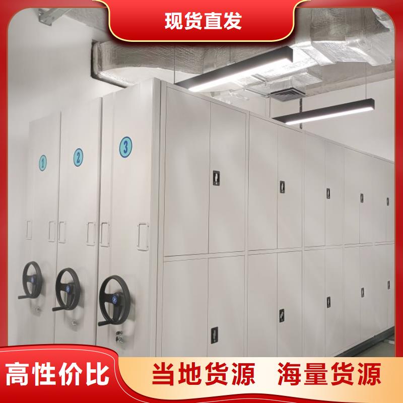 工作原理【泽信】密集移动柜