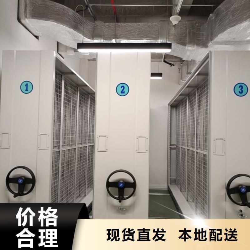 工作原理【泽信】密集移动柜
