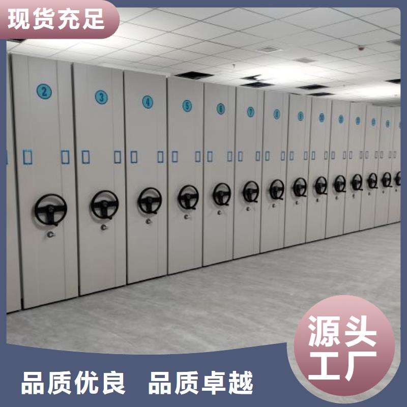 厂家欢迎来电【泽信】办公室密集柜