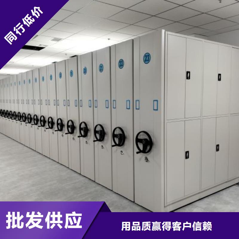 工作原理【泽信】密集移动柜