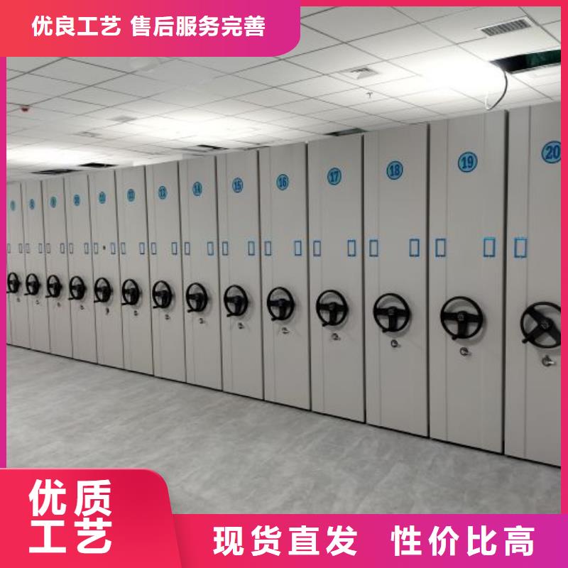 工作原理【泽信】密集移动柜