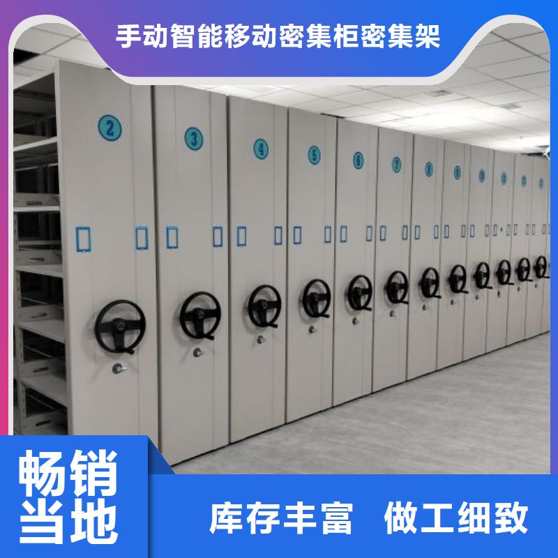 厂家欢迎来电【泽信】办公室密集柜