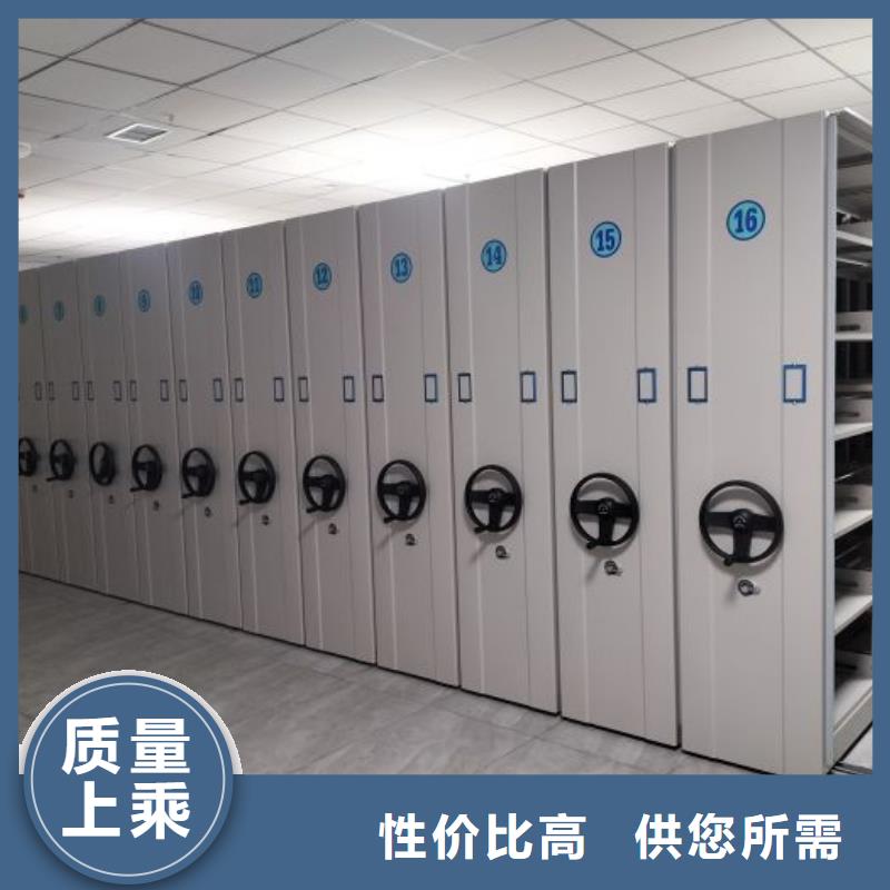 工作原理【泽信】密集移动柜