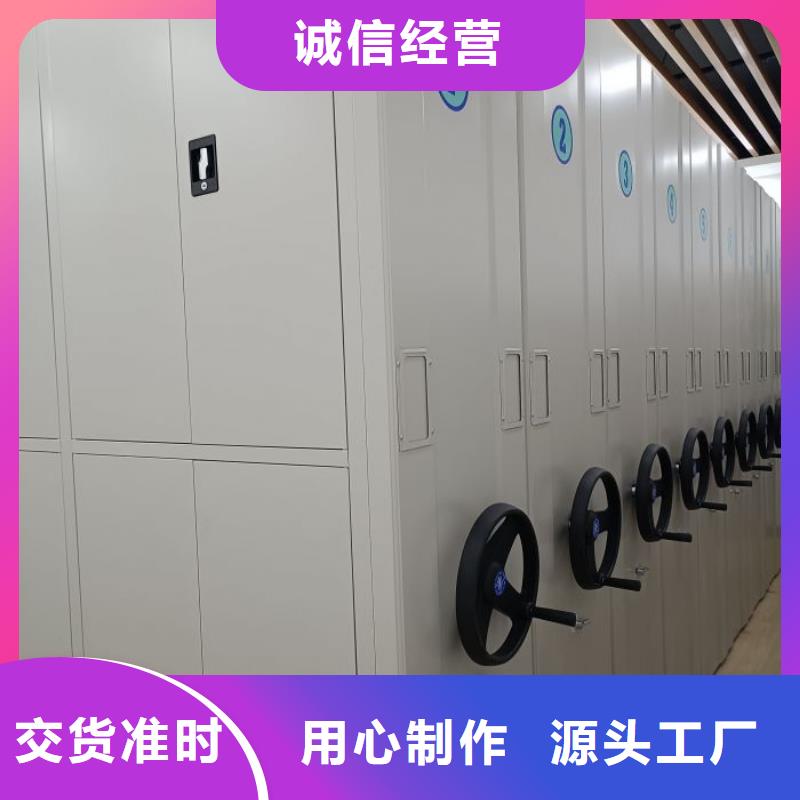 产品的生产与功能【泽信】手摇移动密集架
