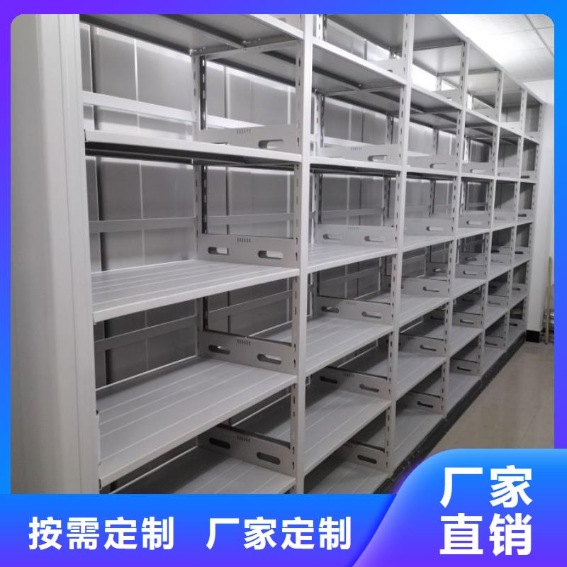 销售厂家【泽信】密集型活动档案柜