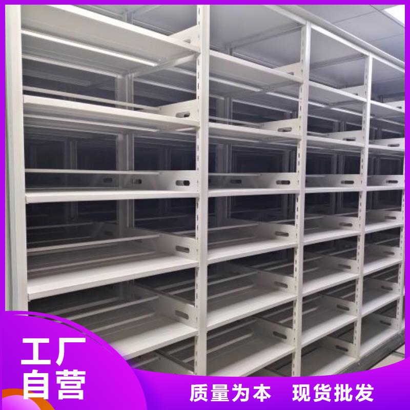 销售厂家【泽信】密集型活动档案柜