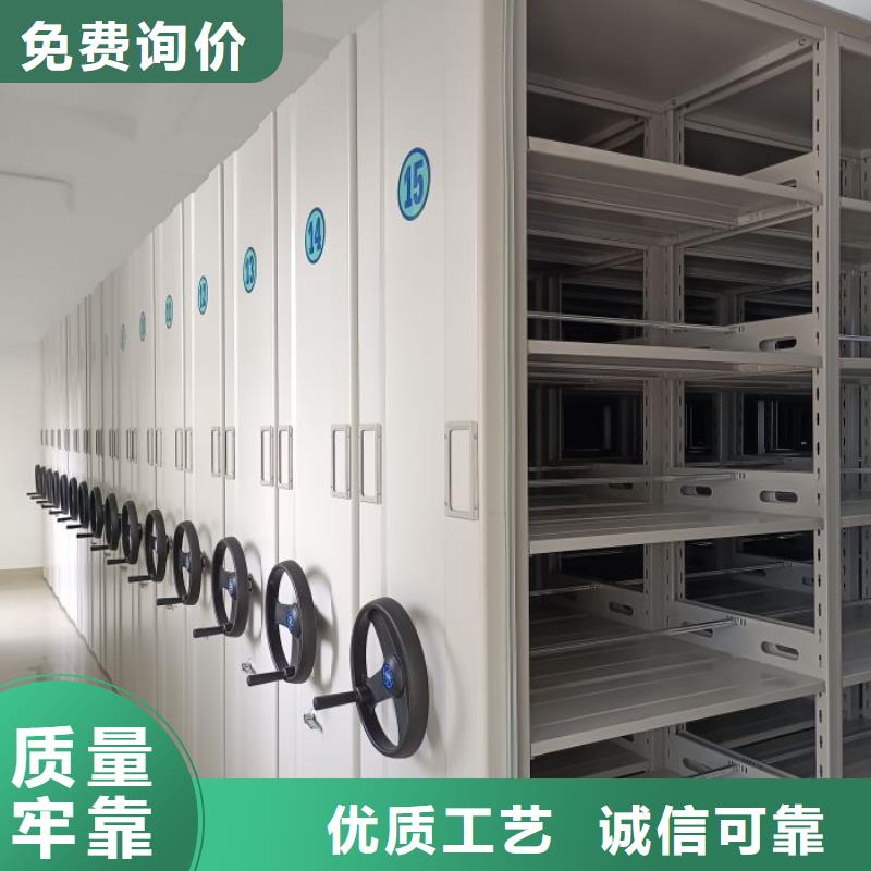 工作原理【泽信】密集移动柜