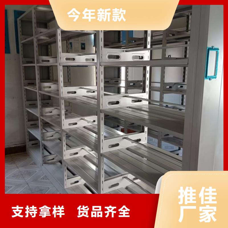 工作原理【泽信】密集移动柜