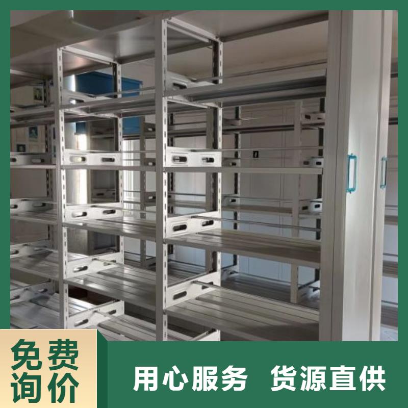 工作原理【泽信】密集移动柜