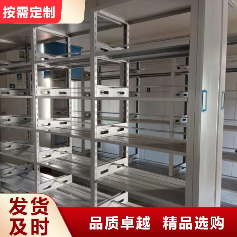 产品的生产与功能【泽信】手摇移动密集架