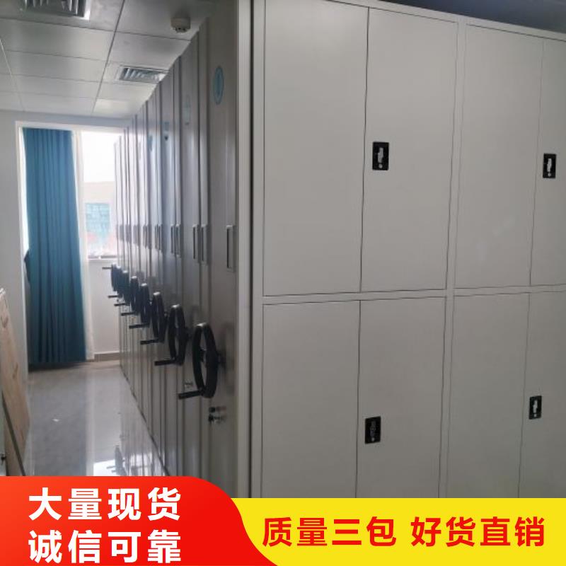 工作原理【泽信】密集移动柜
