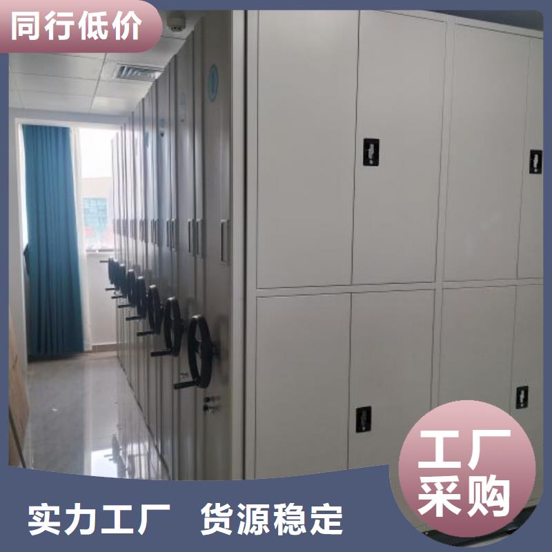 工作原理【泽信】密集移动柜