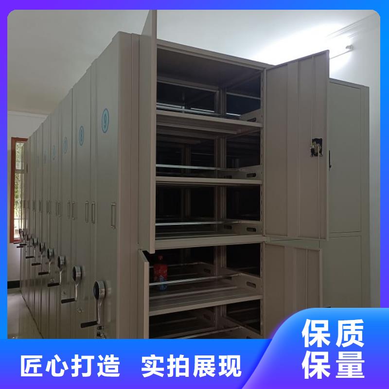 工作原理【泽信】密集移动柜