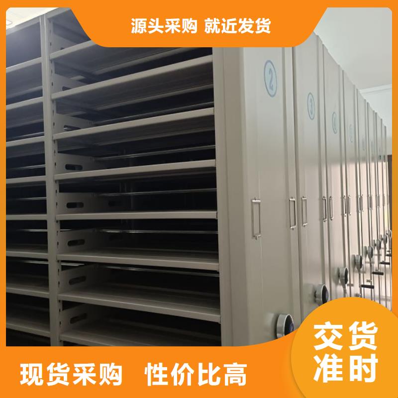 高标准【泽信】图书密集架