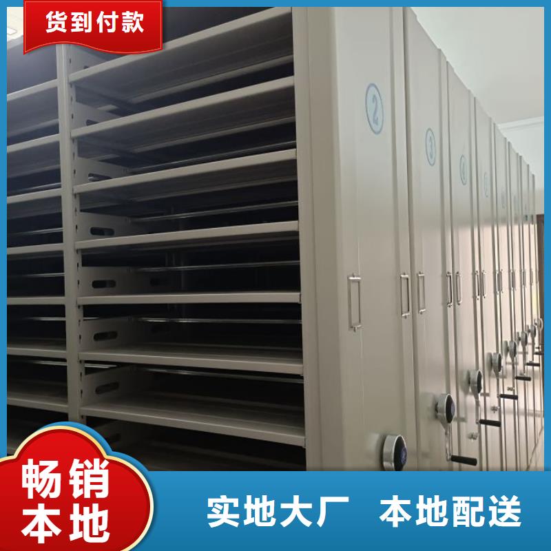 工作原理【泽信】密集移动柜