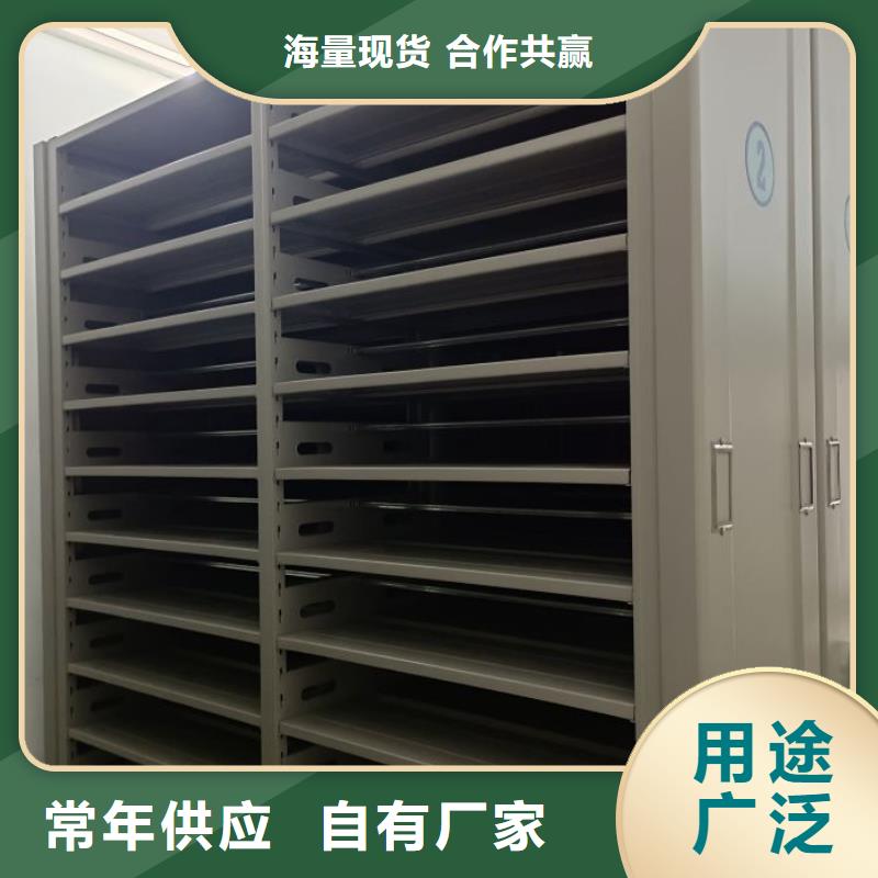 高标准【泽信】图书密集架