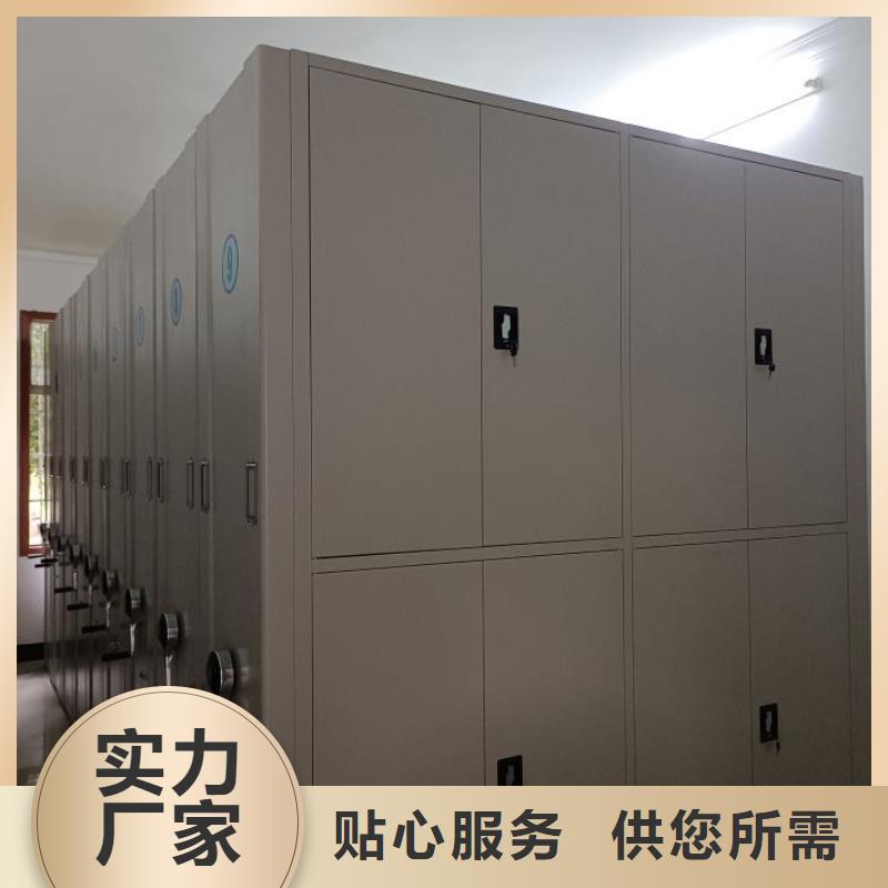 工作原理【泽信】密集移动柜
