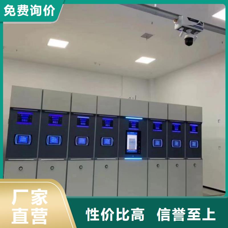 工作原理【泽信】密集移动柜