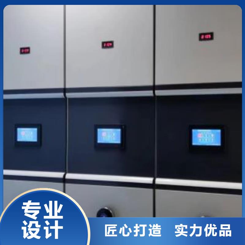 工作原理【泽信】密集移动柜