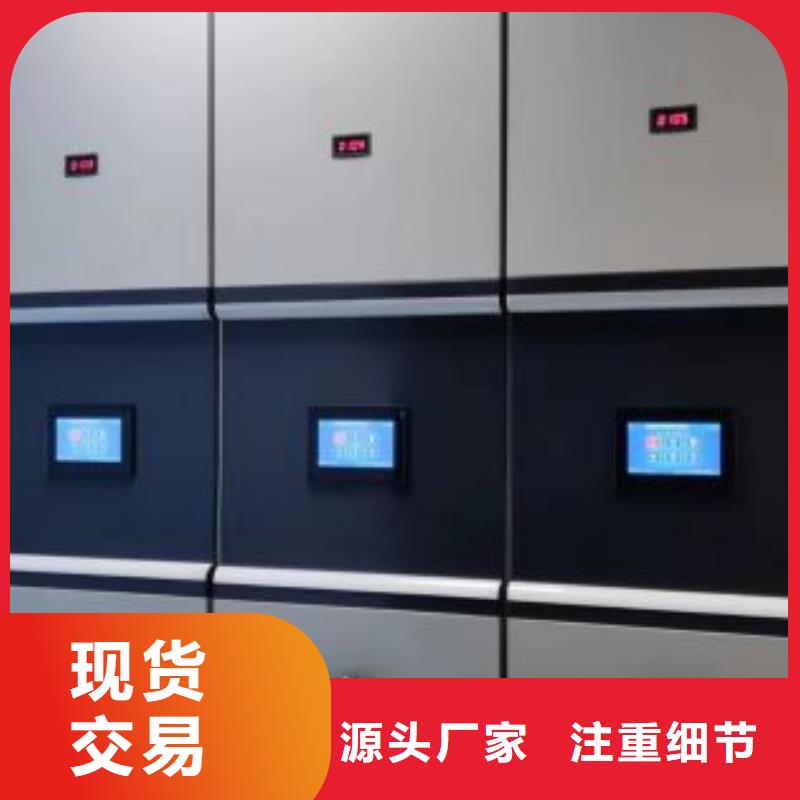工作原理【泽信】密集移动柜