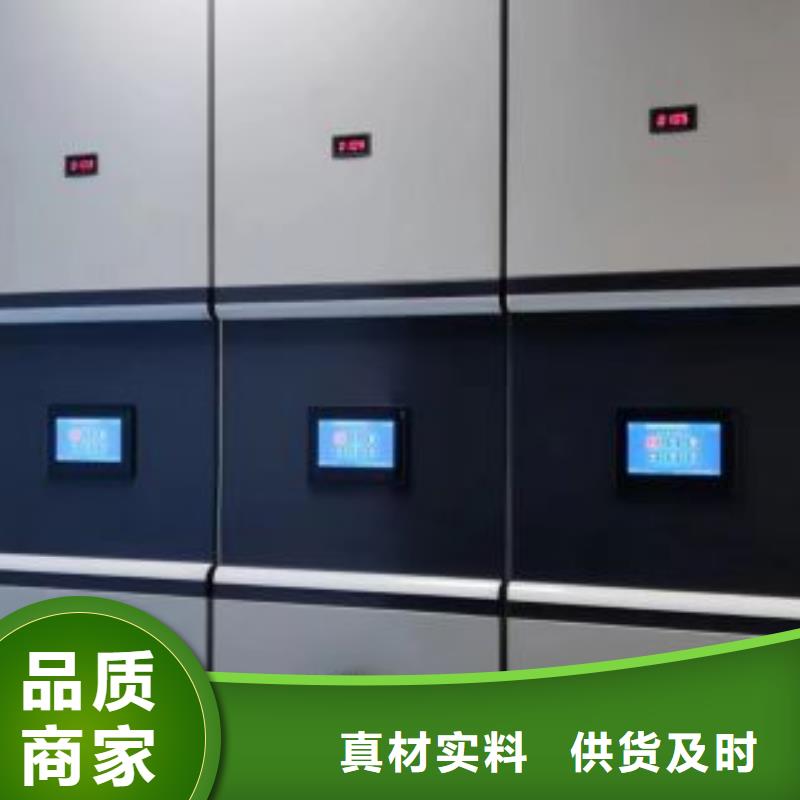工作原理【泽信】密集移动柜