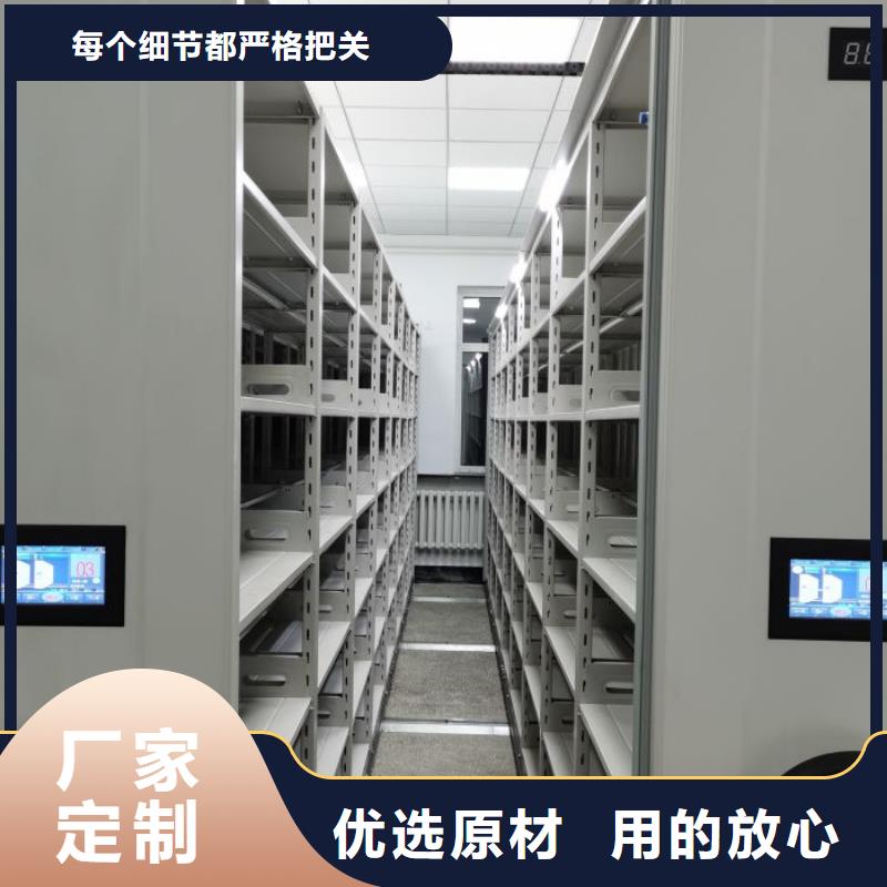 诚信合作【泽信】移动密集文件柜