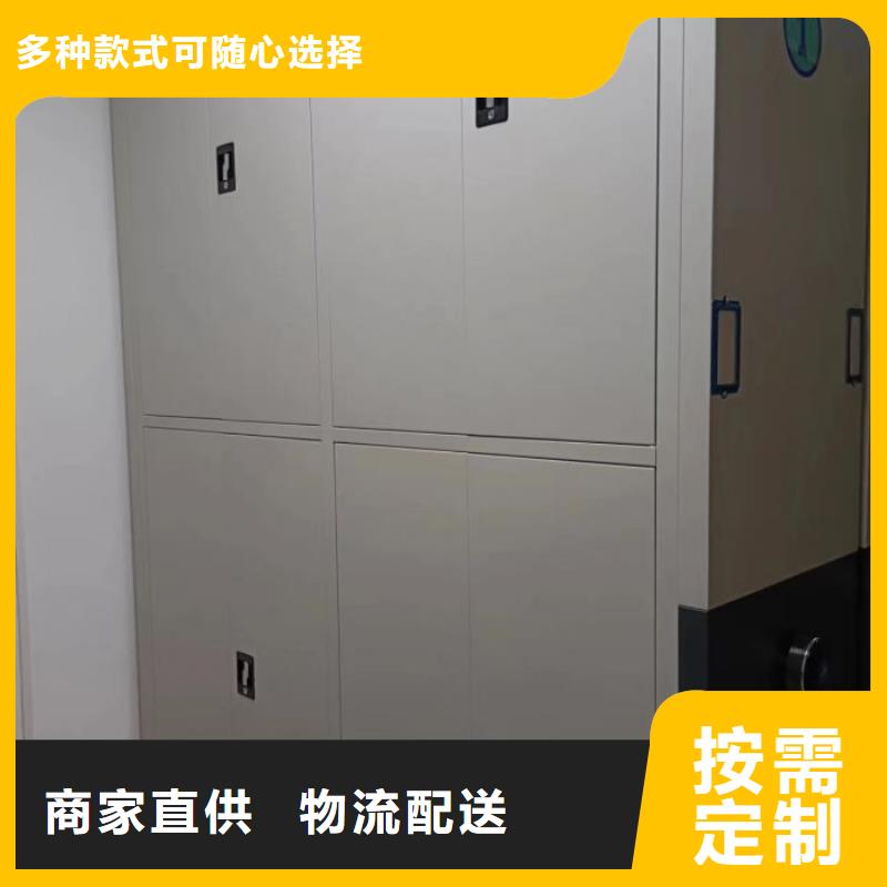 诚信合作【泽信】移动密集文件柜