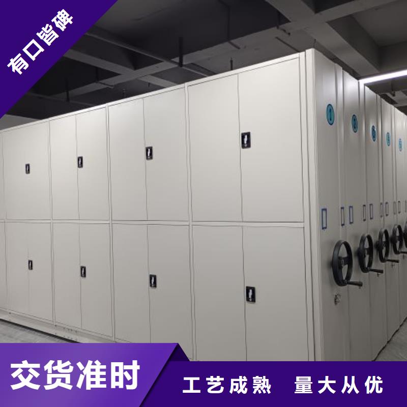 诚信合作【泽信】移动密集文件柜