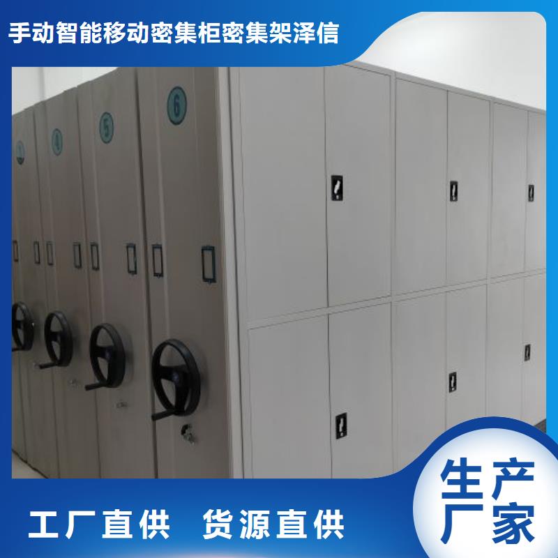 行业内的集中竞争态势【泽信】电动智能型密集柜
