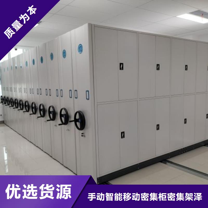 行业内的集中竞争态势【泽信】电动智能型密集柜