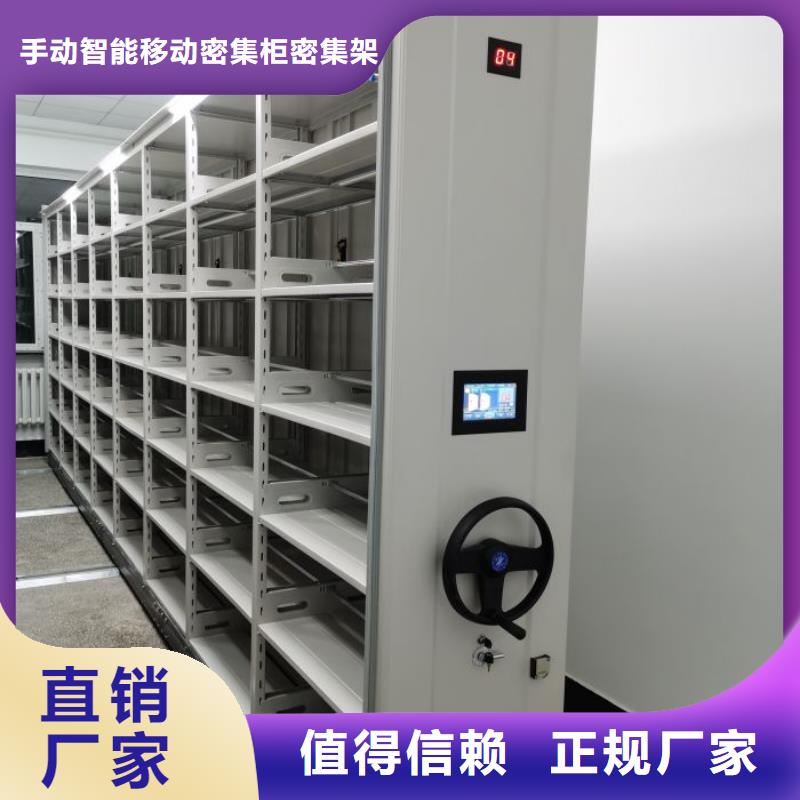 行业内的集中竞争态势【泽信】电动智能型密集柜