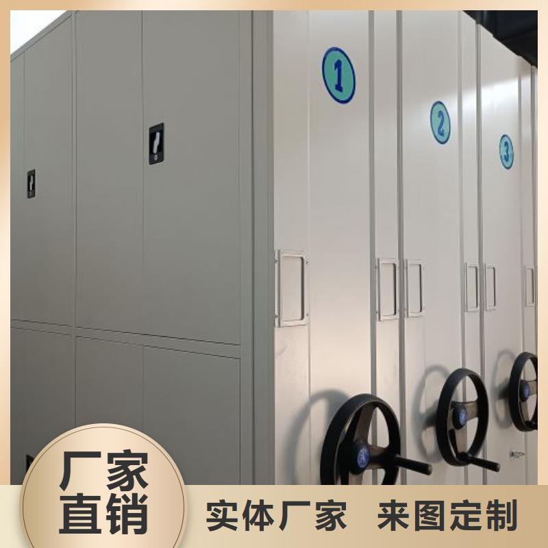 销售商【泽信】档案密集柜