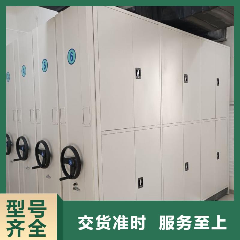 销售商【泽信】档案密集柜