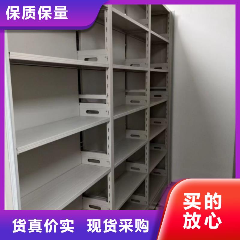 销售商【泽信】档案密集柜