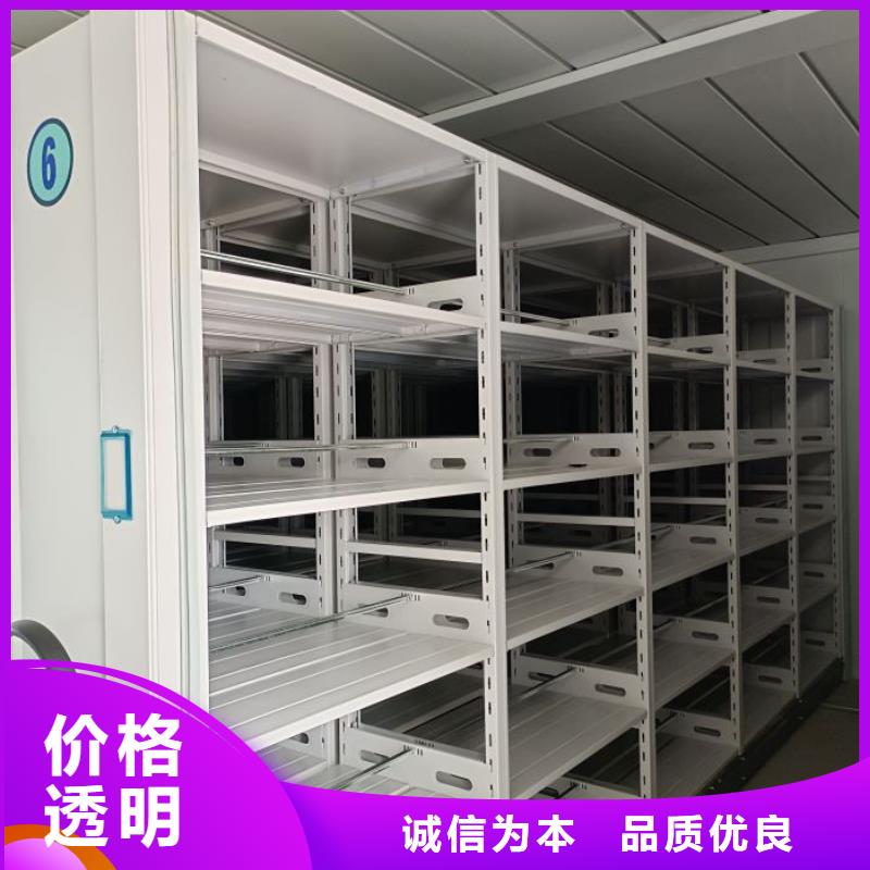 销售商【泽信】档案密集柜