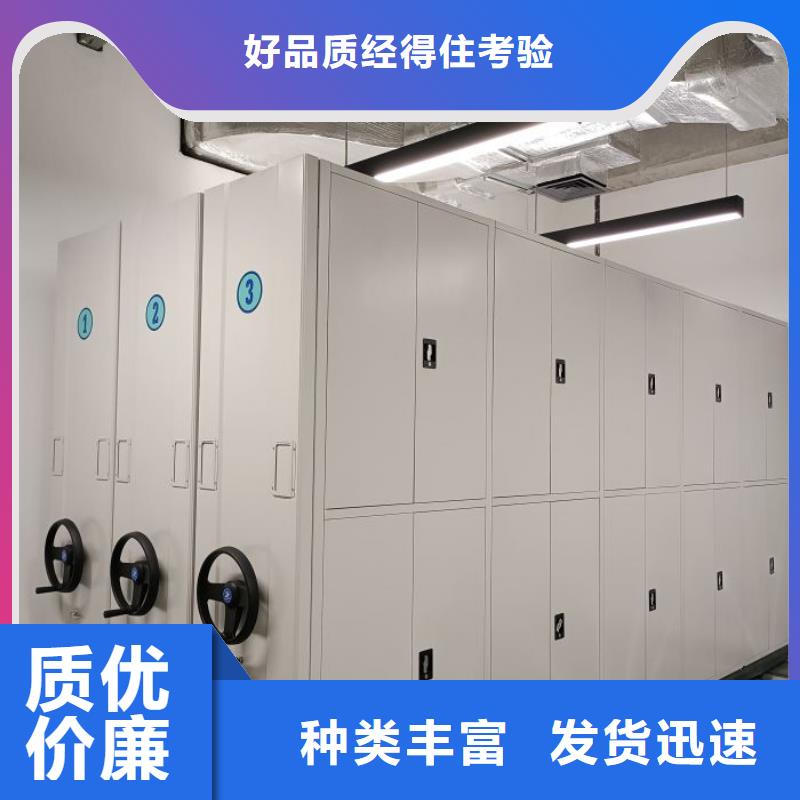 行业内的集中竞争态势【泽信】密集档案架