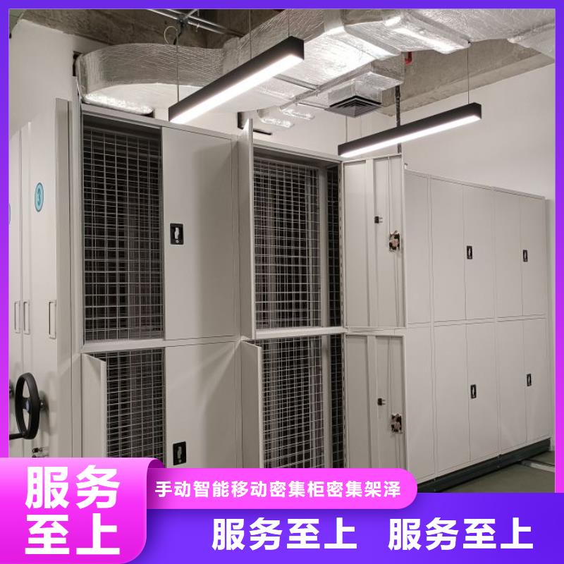 行业内的集中竞争态势【泽信】电动智能型密集柜